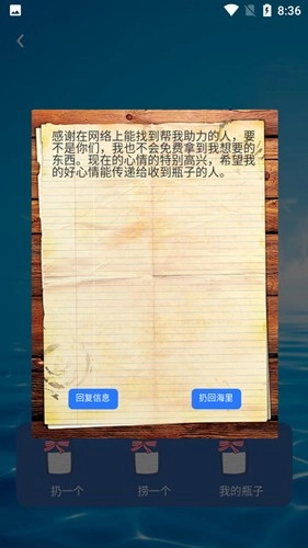 砍价帮通用版图3