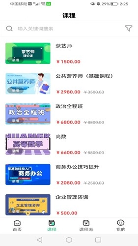 莘洲课堂