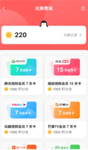 鹅盒正版安卓下载