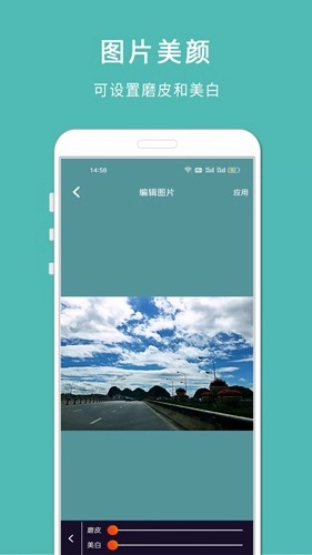剪印电子音乐相册安卓版图3