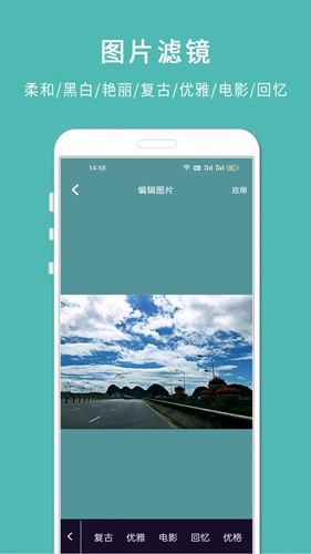 剪印电子音乐相册安卓版图4