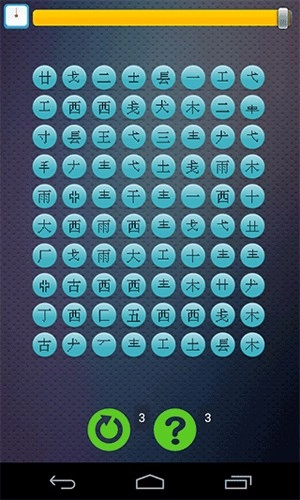疯狂打字通官方正版图1