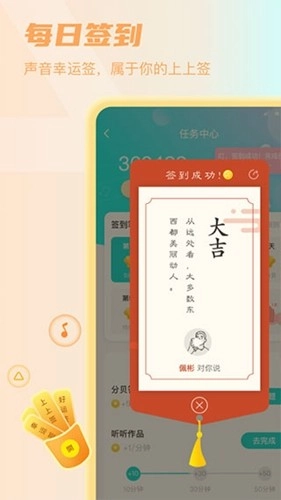 Sure竖耳安卓官方版图3