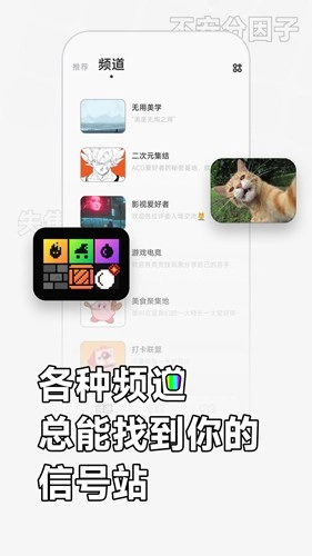 软仆软件手机正版图4
