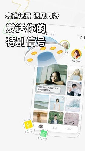 软仆软件手机正版图3