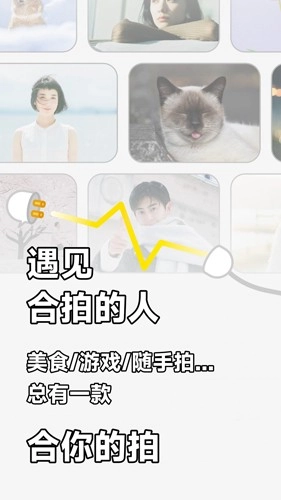 软仆软件手机正版图2