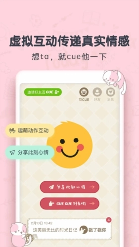 CUE通用版(4)