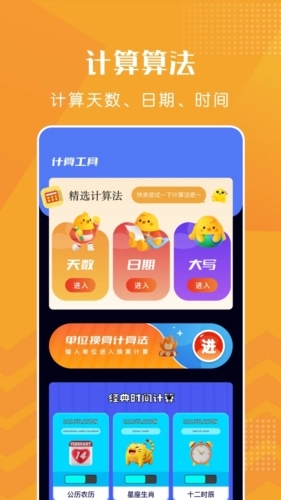 上班打卡记录软件手机最新版图3