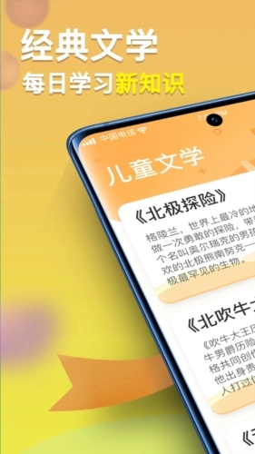 一米智慧原版