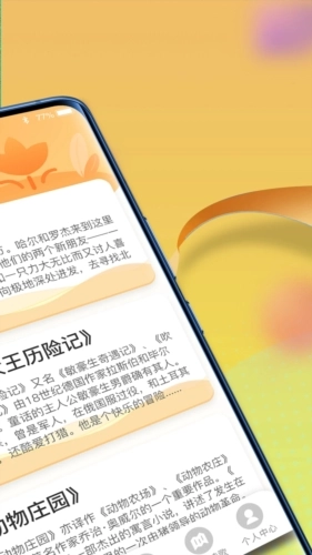 一米智慧原版