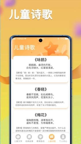 一米智慧原版