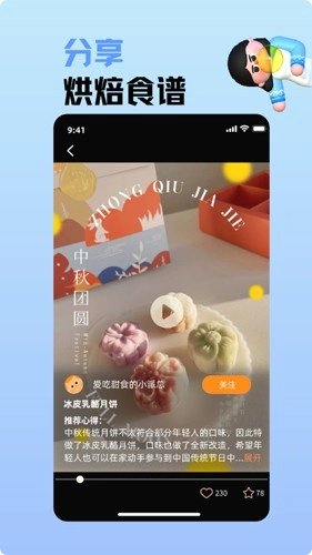 知是荔枝最新免费版图1