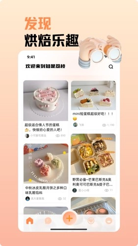 知是荔枝最新免费版图4