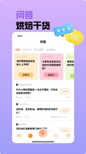 知是荔枝最新免费版图3