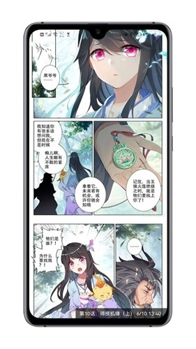 MyACG软件手机版图3