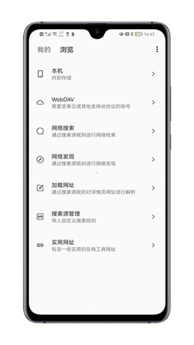 MyACG软件手机版图5