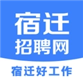 宿迁招聘网