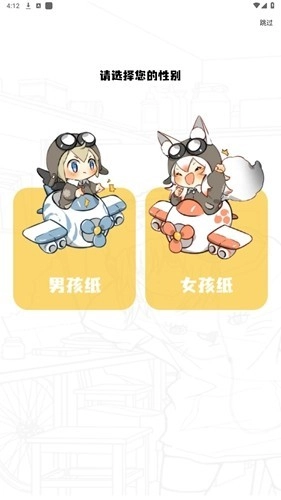 丫丫漫画免广告vip版图4