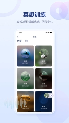 易云测测免费原版图4