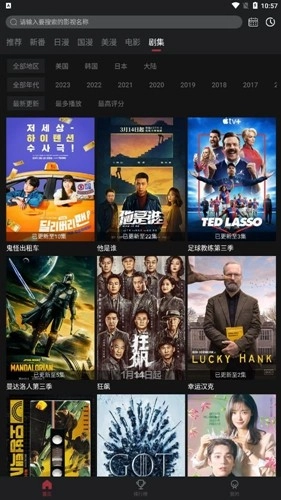 喵次元去广告最新版图2