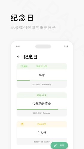 一个木函已付费版图4