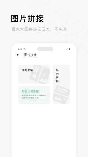 一个木函已付费版图3
