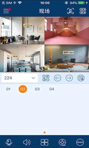 慧眼家免费版图1