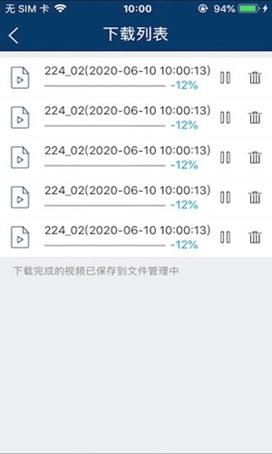 慧眼家免费版图2