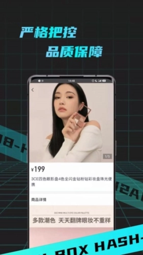 盲盒潮玩无广告版图4