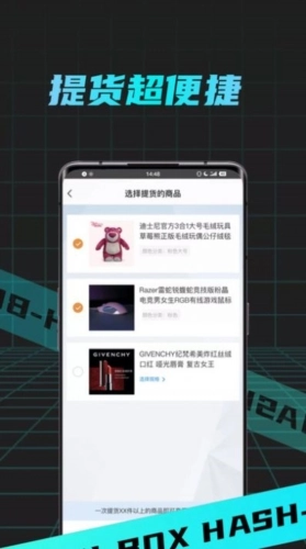盲盒潮玩无广告版图3