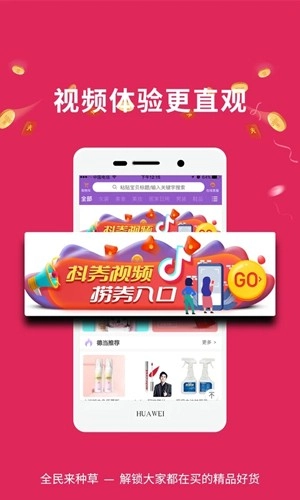 德当生活手机版图2