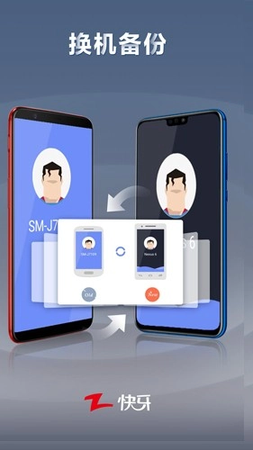 快牙解锁会员版图2
