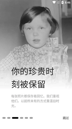 Pikfix官方正版图1