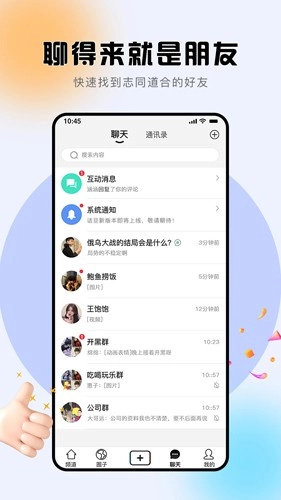 诘旦原版(2)