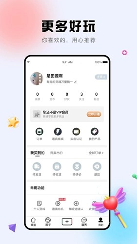 诘旦原版(4)