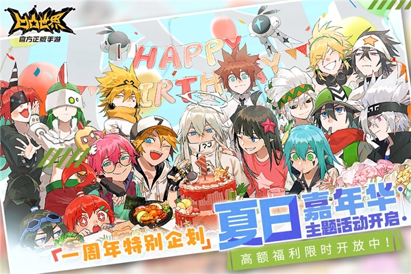 凹凸世界vivo渠道服手机正版