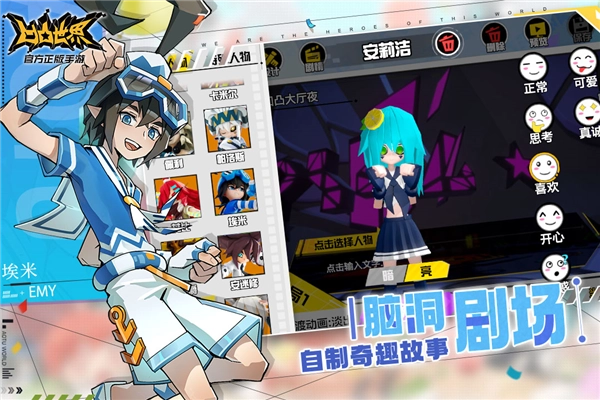 凹凸世界vivo渠道服手机正版