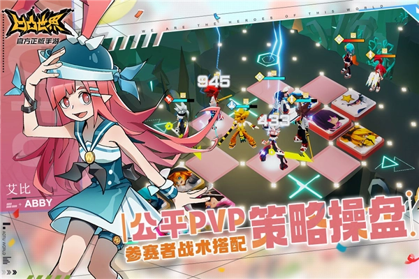 凹凸世界vivo渠道服手机正版