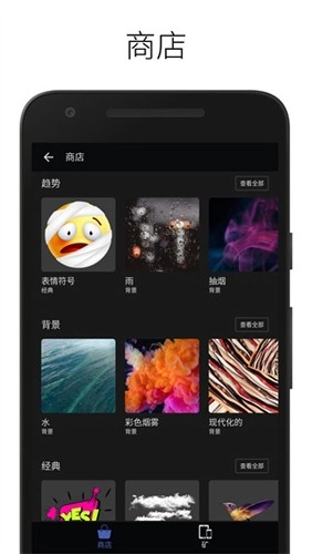 LightX 通用版图3
