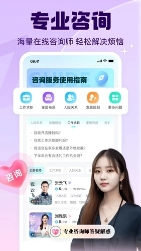 真灵无广告版图4