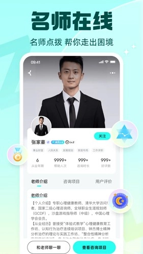真灵无广告版图1