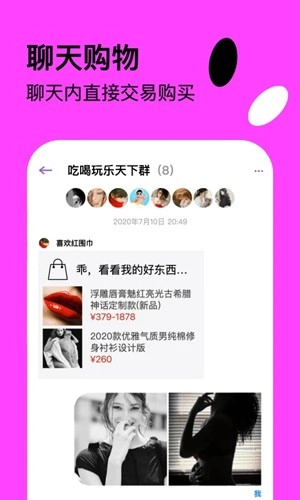 快活通用版图4