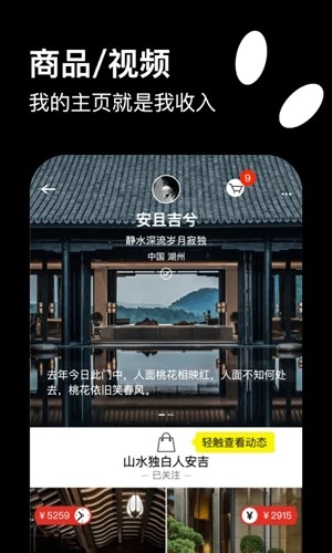 快活通用版图3