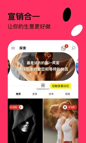 快活通用版图5