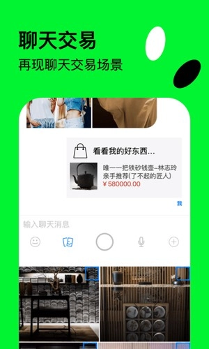 快活通用版图2