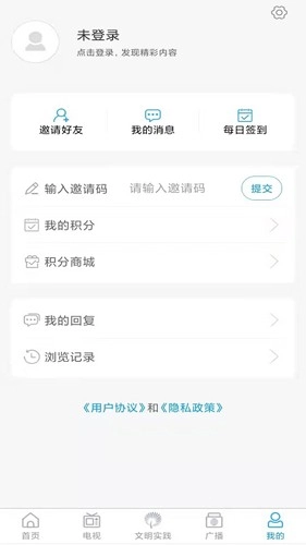 今日成武客户端官方最新版