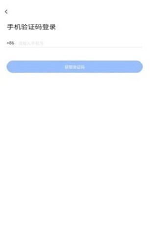 飞语会议2026版图3