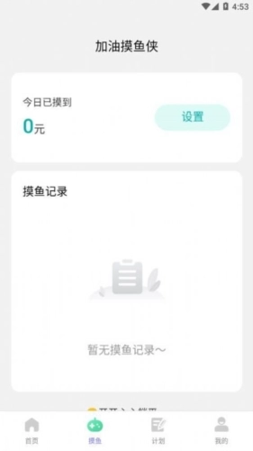 倍量充电直装版图2