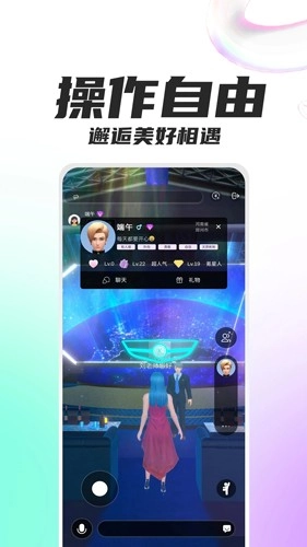 克莱克星手机免费版图1