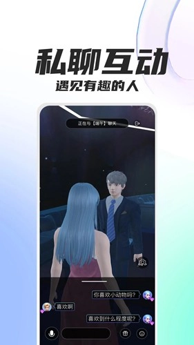 克莱克星手机免费版图2